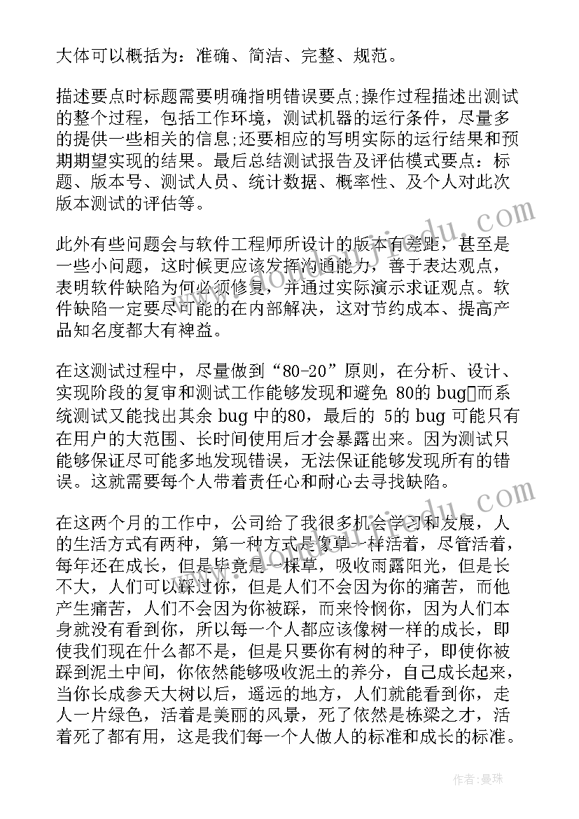 内勤个人年终工作总结个人 销售内勤个人年终总结(汇总5篇)