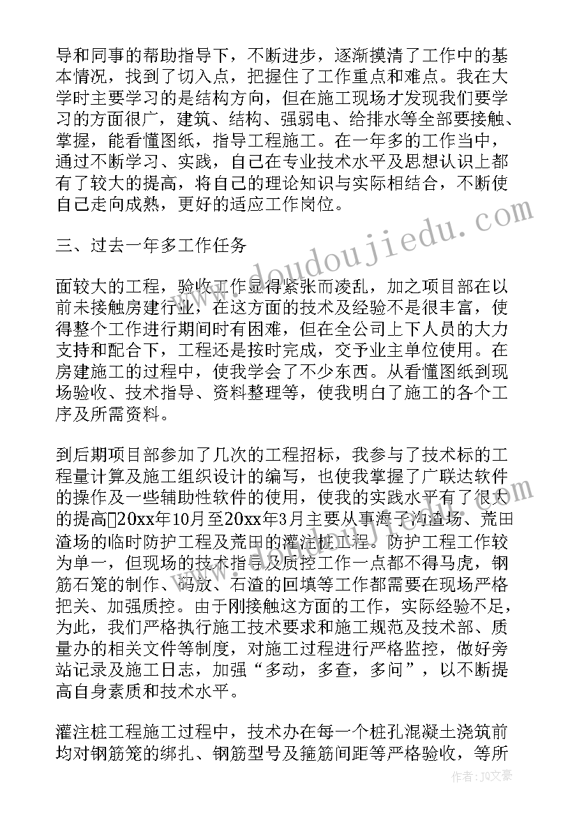 建筑公司年底工作总结和新年计划 建筑公司年底工作总结(优秀5篇)