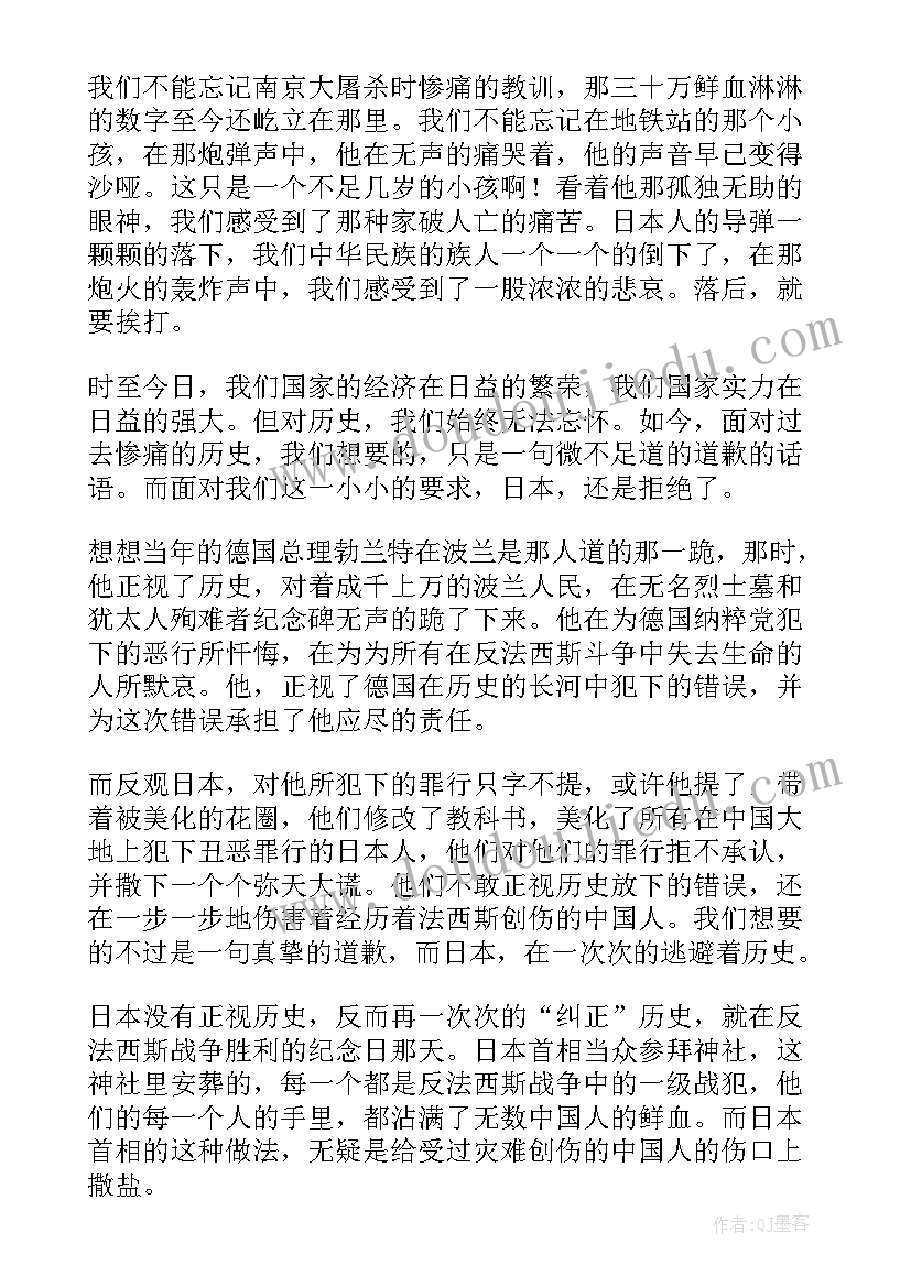 最新历史学的论文题目 历史学的论文(模板5篇)