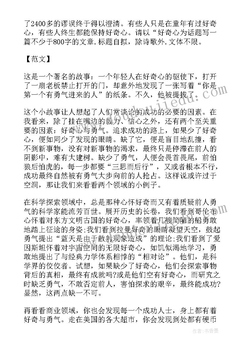 脱贫攻坚先进事迹社会实践 忠诚践行心得体会(大全5篇)