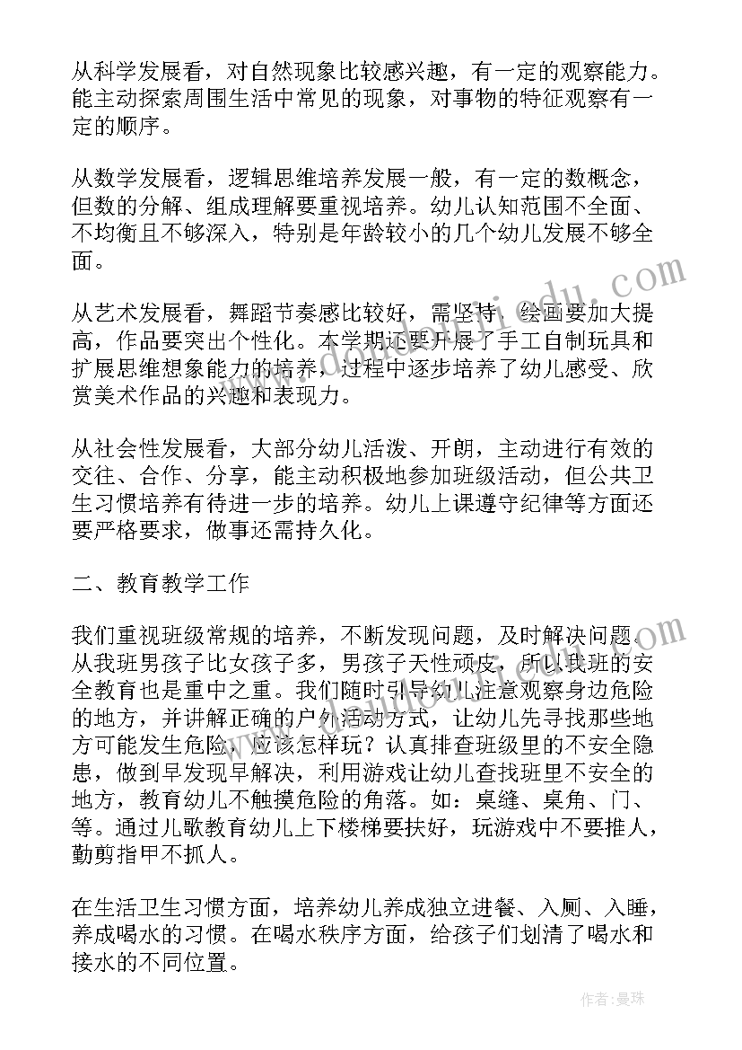 2023年幼儿园悯农活动反思总结 幼儿园课堂活动反思总结(实用8篇)