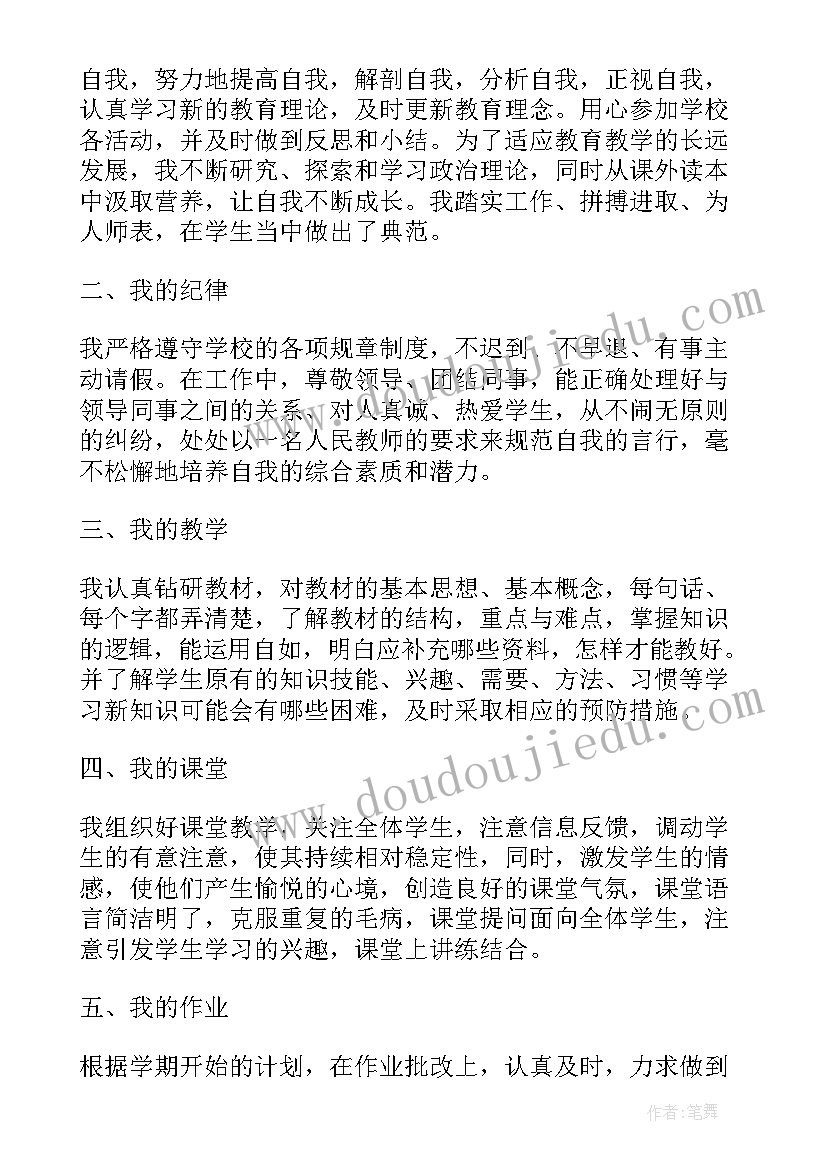 最新岗位大练兵活动总结(精选7篇)