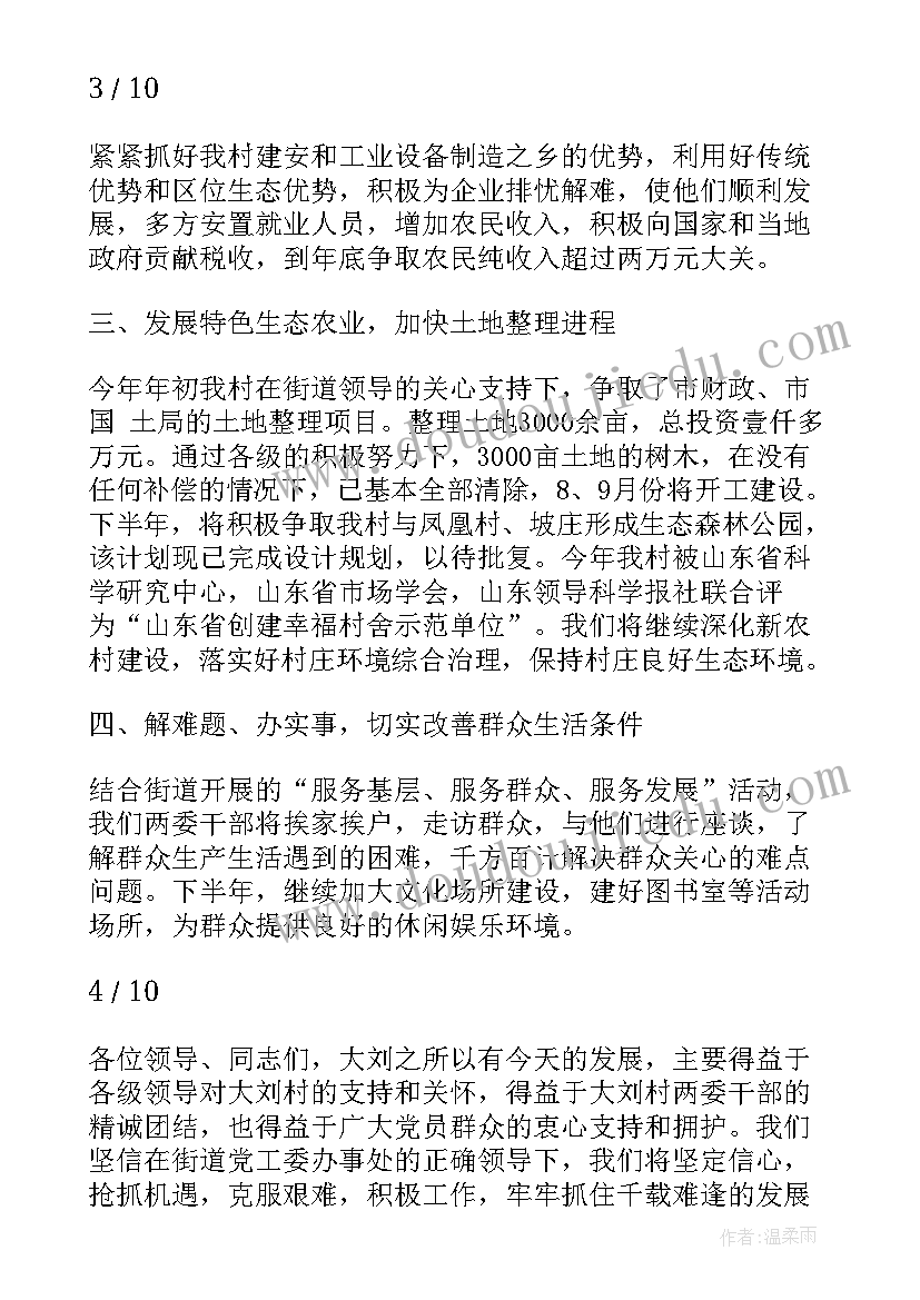 最新培训表态发言精辟 培训班学员表态发言稿(实用5篇)