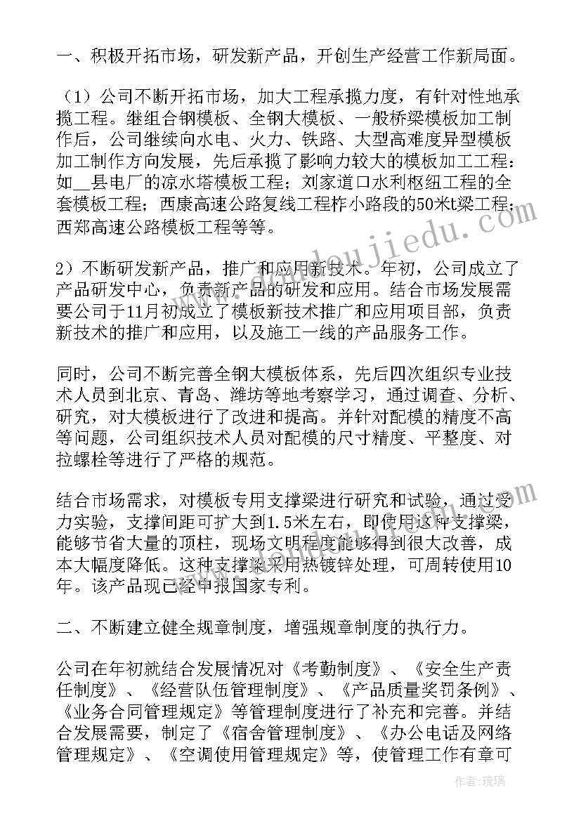 2023年学校食堂年终工作总结个人 学校食堂年终工作总结(汇总9篇)