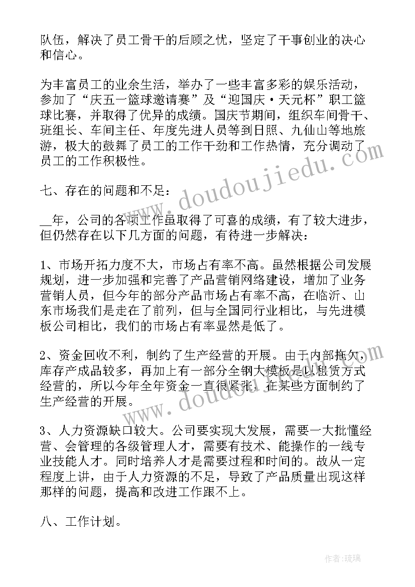 2023年学校食堂年终工作总结个人 学校食堂年终工作总结(汇总9篇)