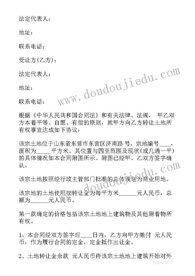 2023年摩托车转让协议有法律效力吗 车辆使用权转让协议(优秀6篇)