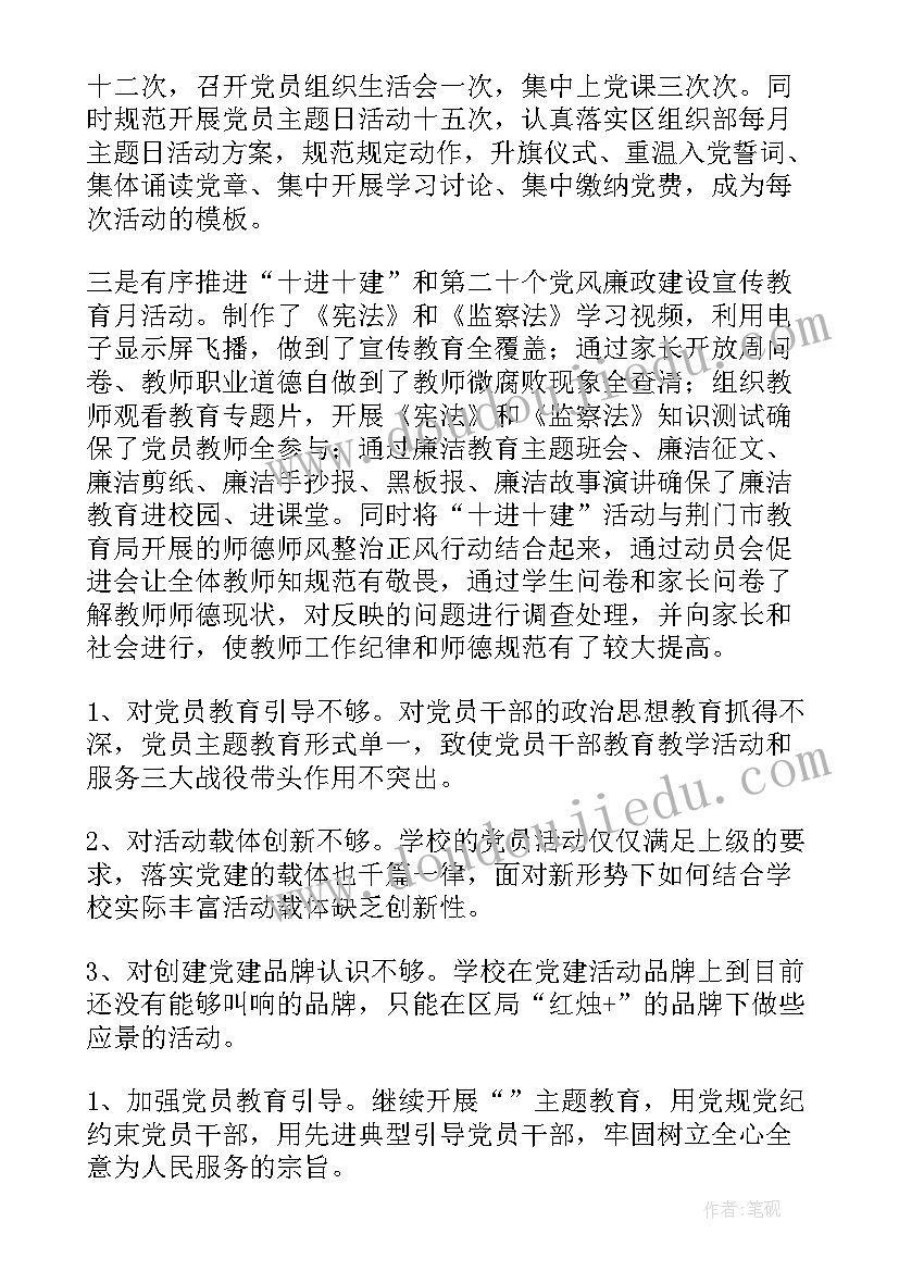 机关单位年度总结报告个人 单位个人年度工作总结(优秀5篇)