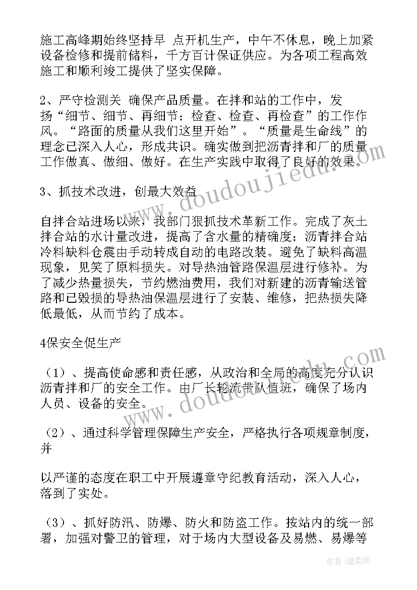 2023年职称的专业技术总结(优质5篇)