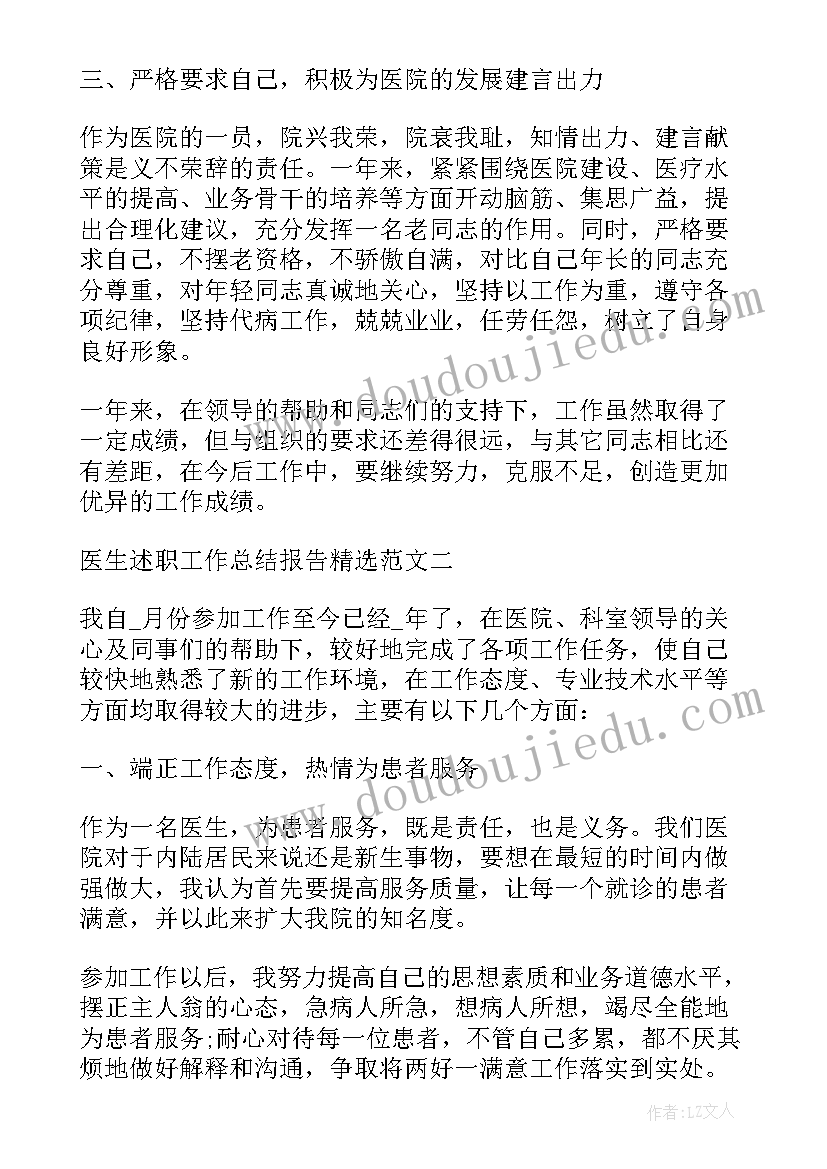 2023年广告学实训个人总结 银行个人实训实习工作心得总结(汇总5篇)