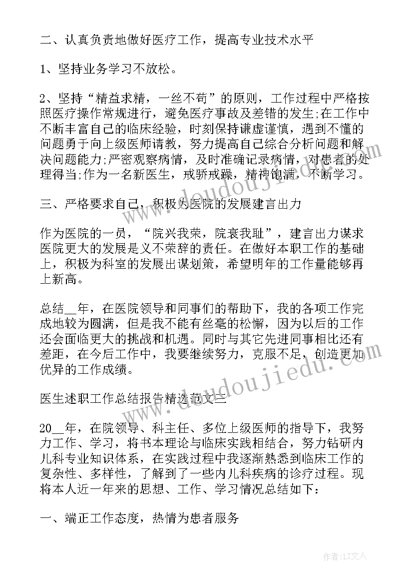 2023年广告学实训个人总结 银行个人实训实习工作心得总结(汇总5篇)