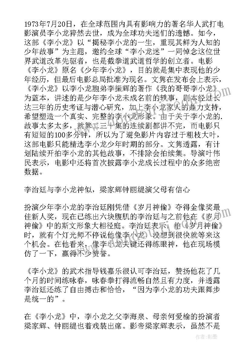 最新时代好少年手抄报(通用6篇)