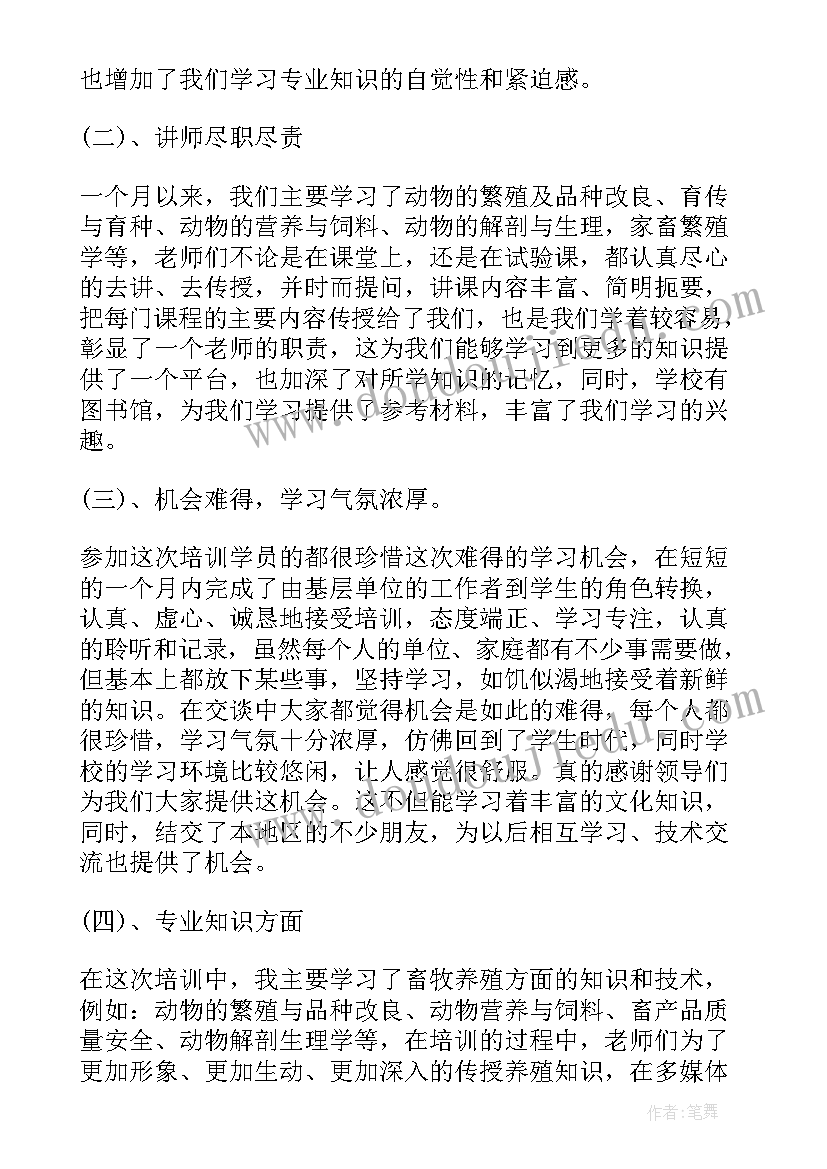 最新学习新党章心得体会 学习cam心得体会(优质8篇)