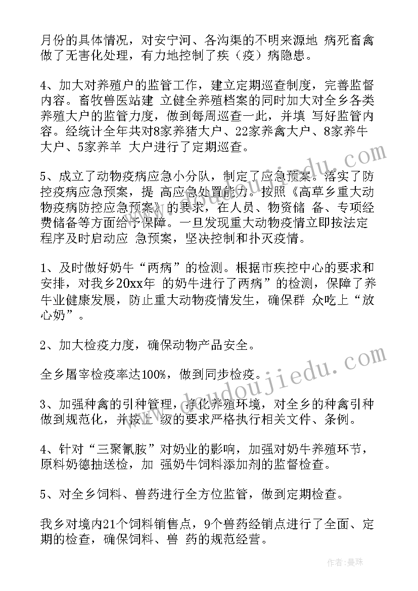 最新品质总结报告(优秀5篇)