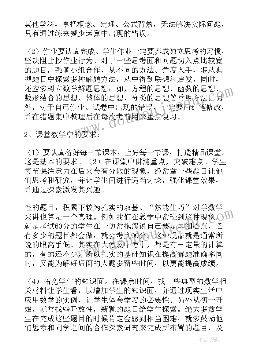 2023年教研组工作总结(精选5篇)