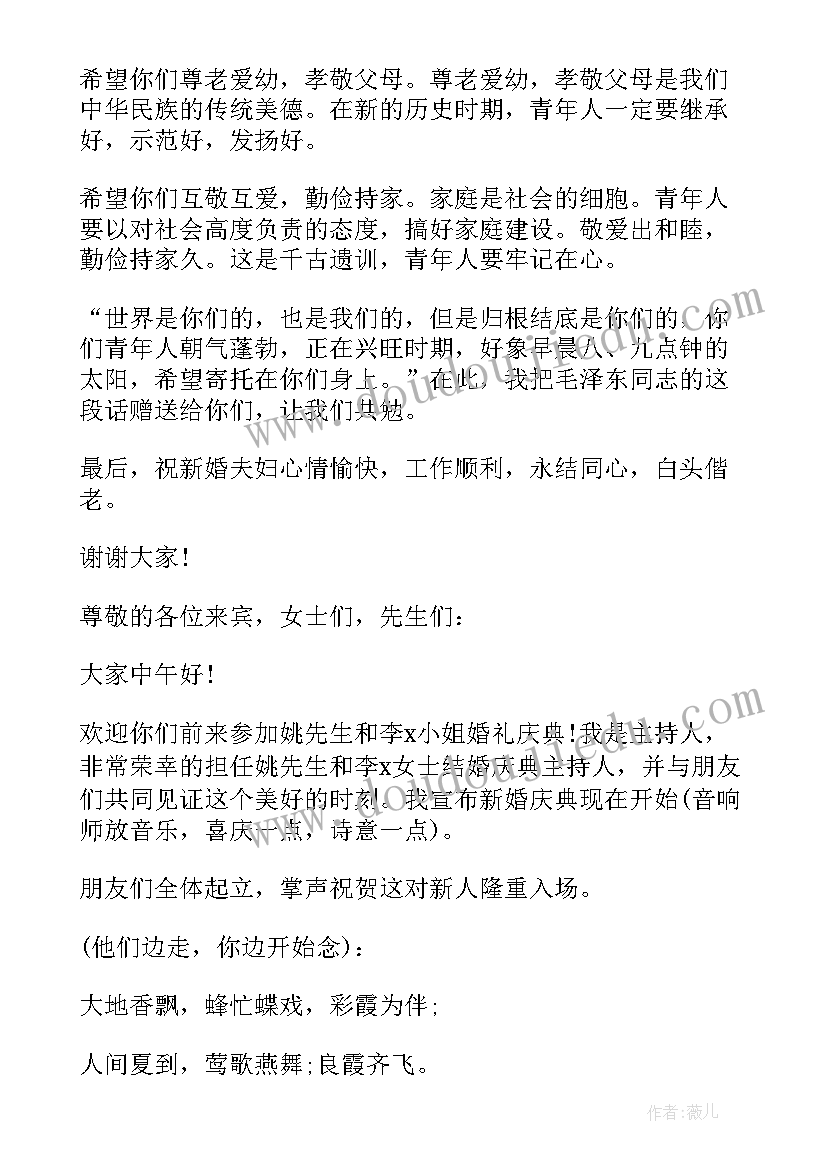 五一活动致辞(大全6篇)