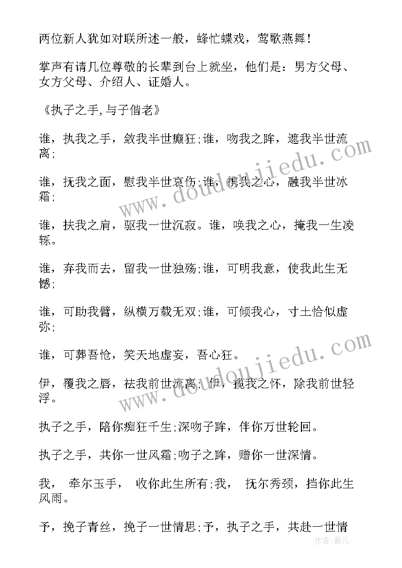 五一活动致辞(大全6篇)