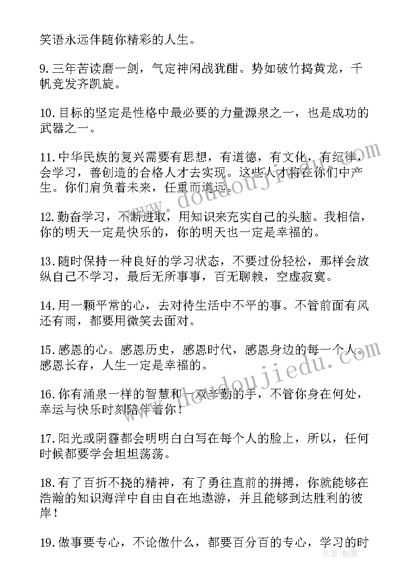 最新班主任班级分析报告(汇总5篇)