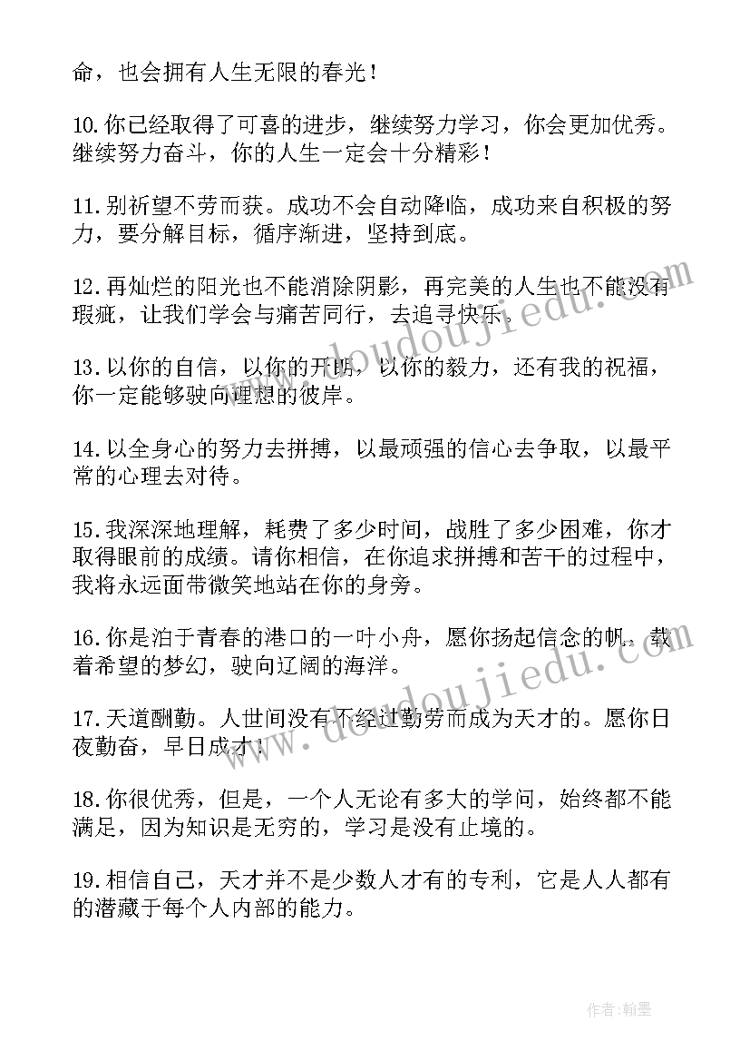 最新班主任班级分析报告(汇总5篇)