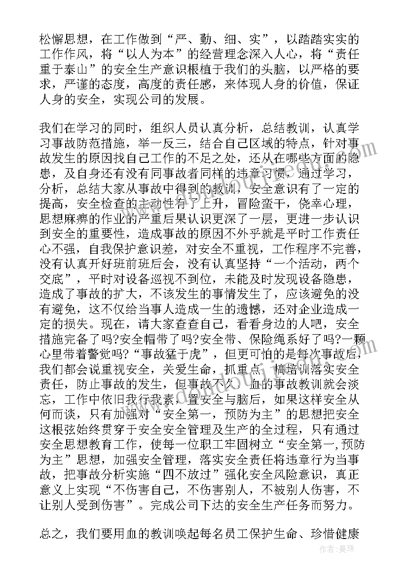 最新课题研究反思教学反思(汇总5篇)