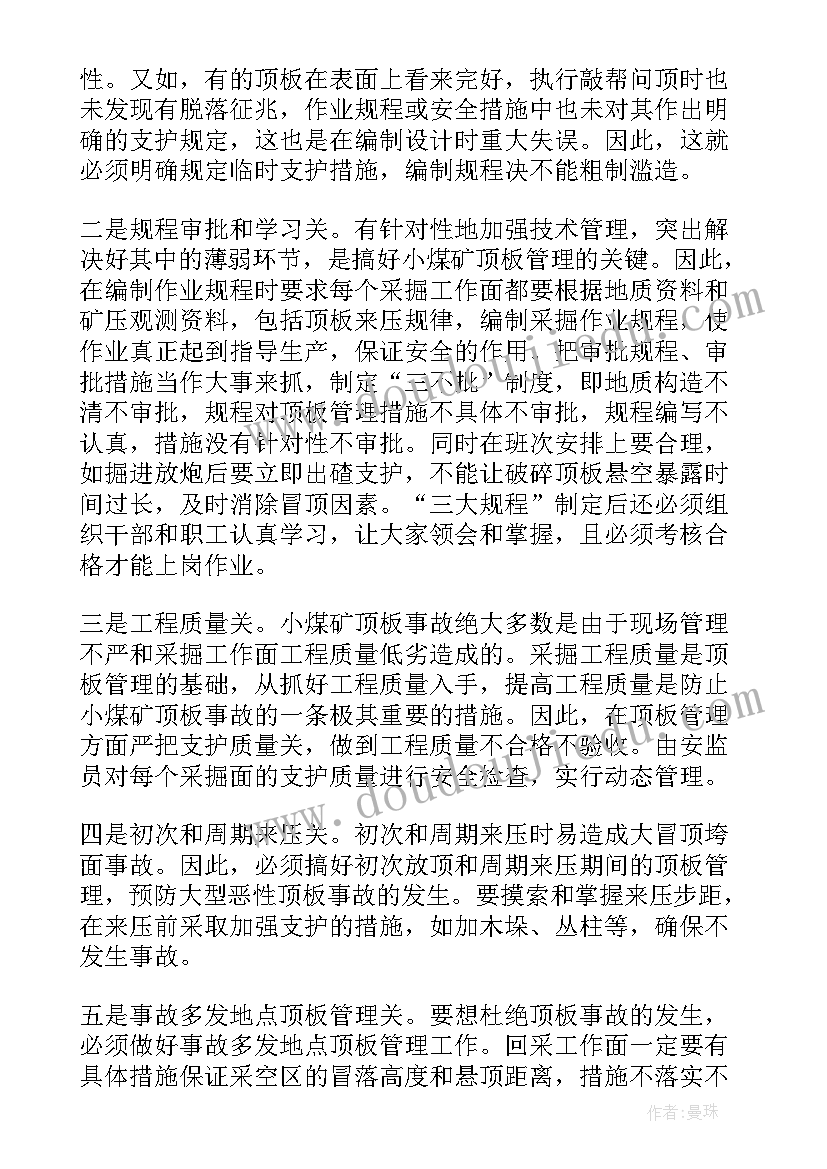 最新课题研究反思教学反思(汇总5篇)