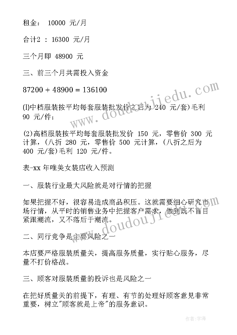 咖啡师心得体会 咖啡培训心得体会语及感悟(精选5篇)