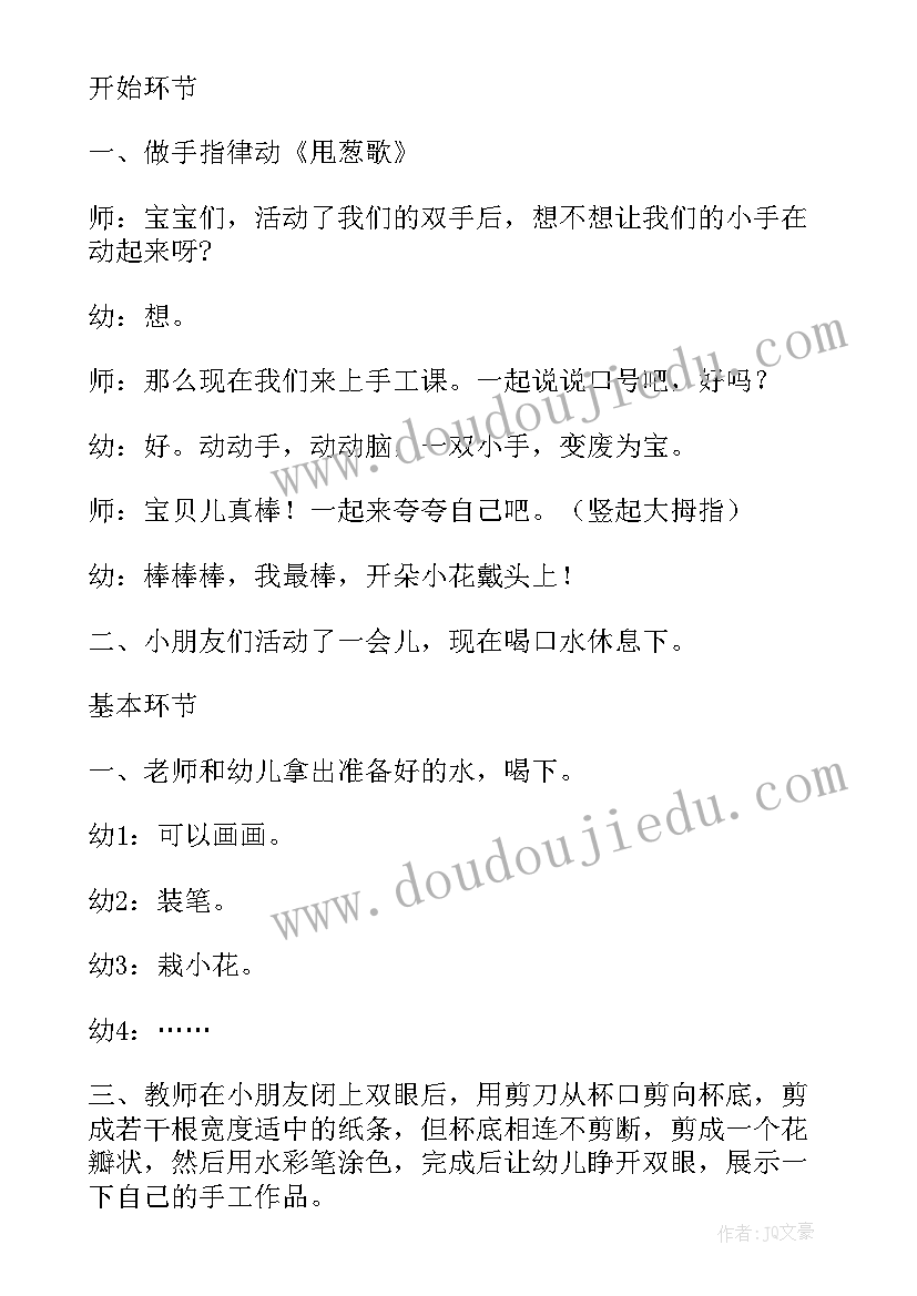 最新快乐的农场教案反思中班 快乐的节日中班活动教案与反思(优秀5篇)