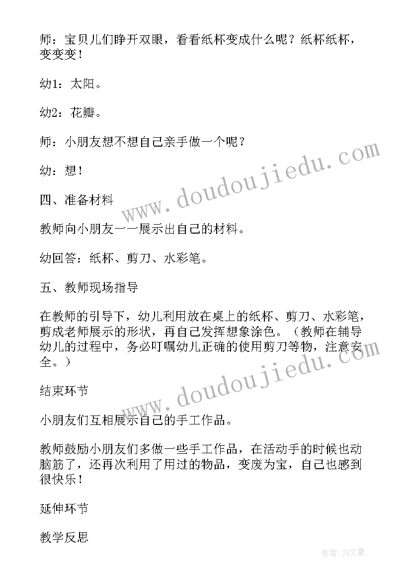 最新快乐的农场教案反思中班 快乐的节日中班活动教案与反思(优秀5篇)