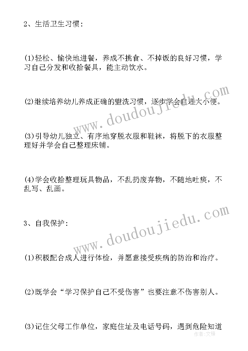 最新教研计划安排表幼儿园 幼儿园秋学期教研计划安排表(优秀5篇)