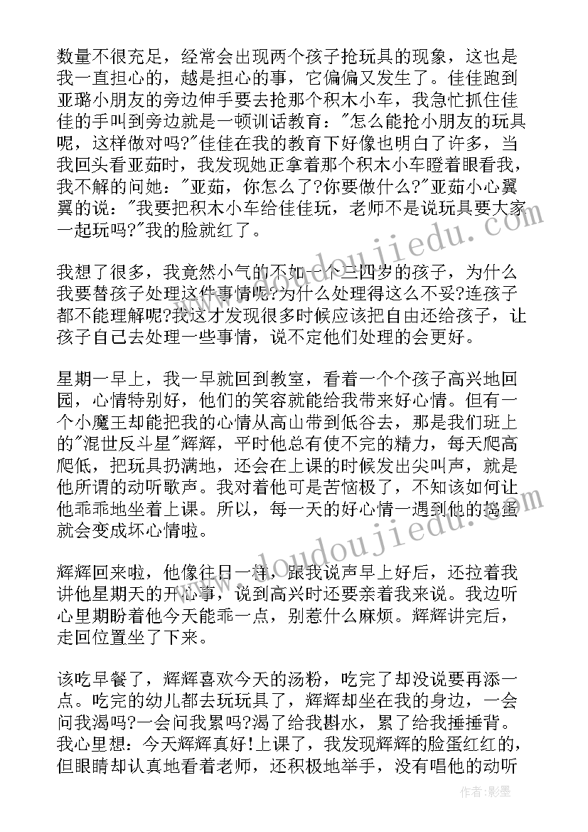 最新幼儿园大班班级工作总结大班 大班班级工作总结(通用8篇)