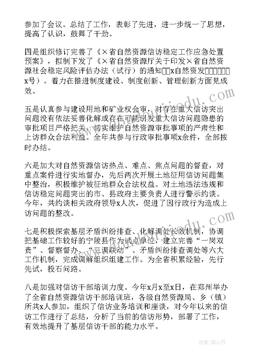 2023年党支部党建工作汇报 处党支部党建工作汇报(精选7篇)