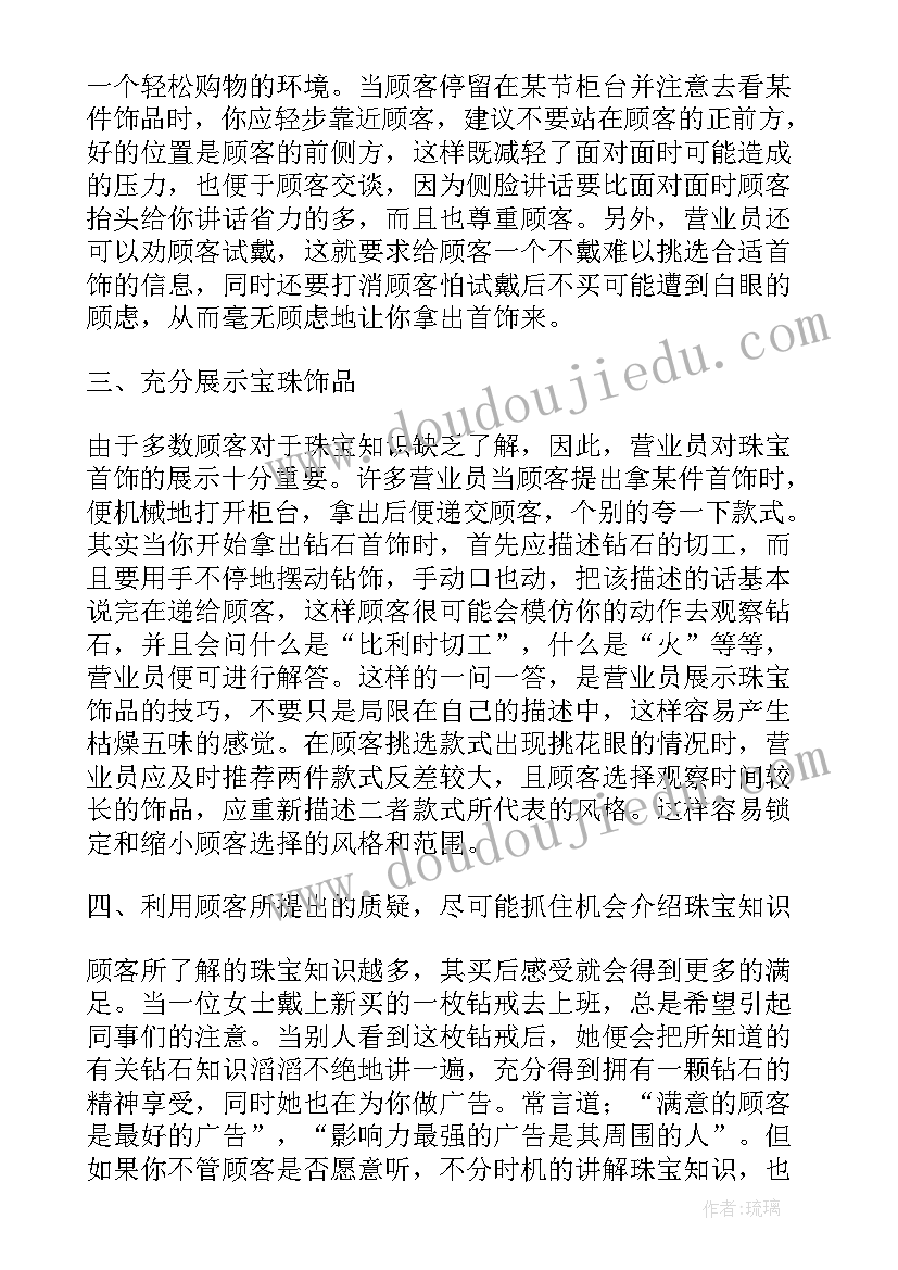 最新工作总结与经验分享(精选5篇)