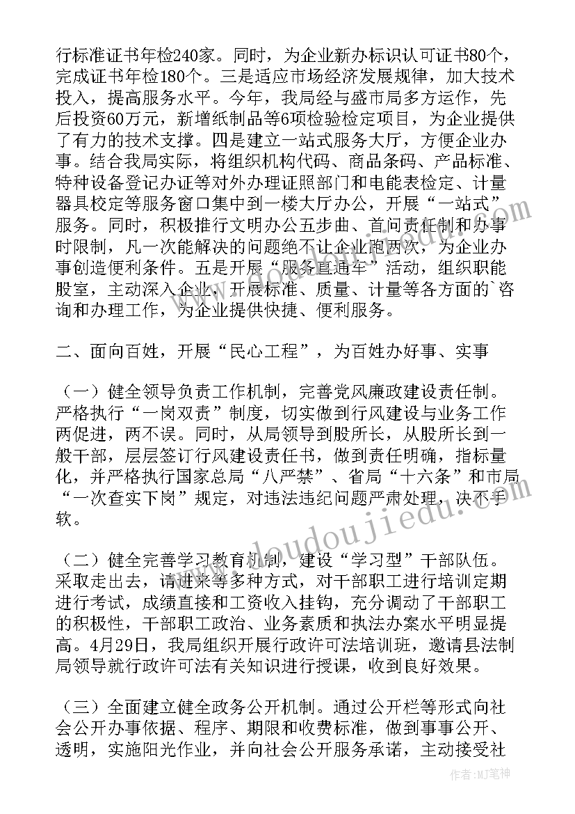 2023年县城建设汇报资料 县城乡规划建设管理的工作汇报(优秀5篇)