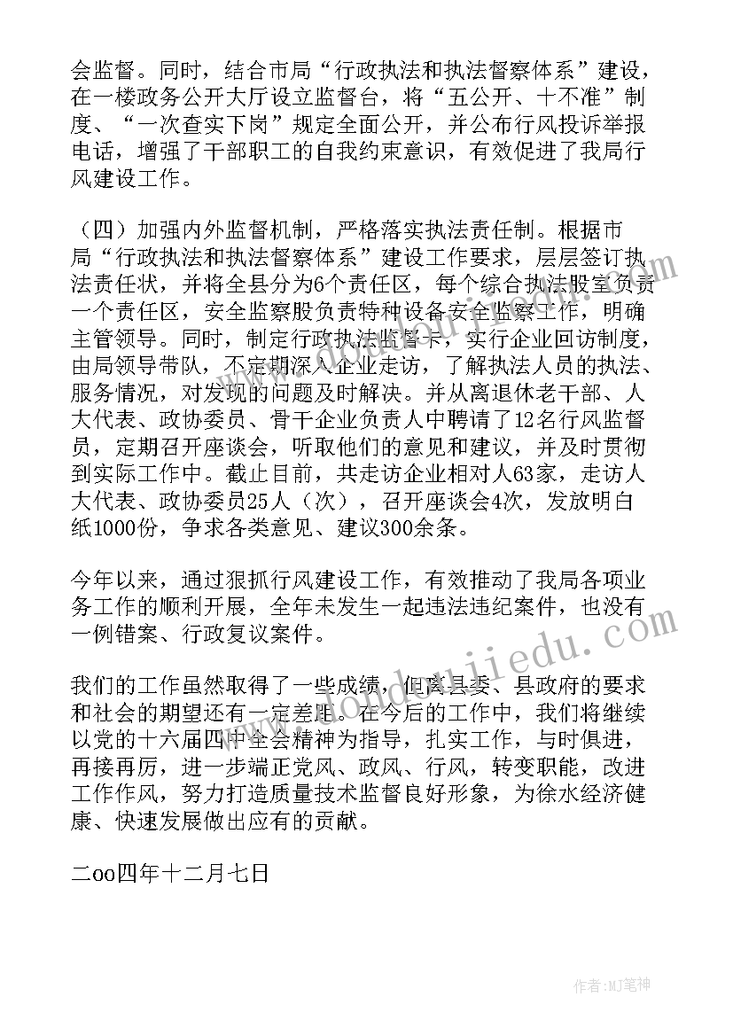 2023年县城建设汇报资料 县城乡规划建设管理的工作汇报(优秀5篇)