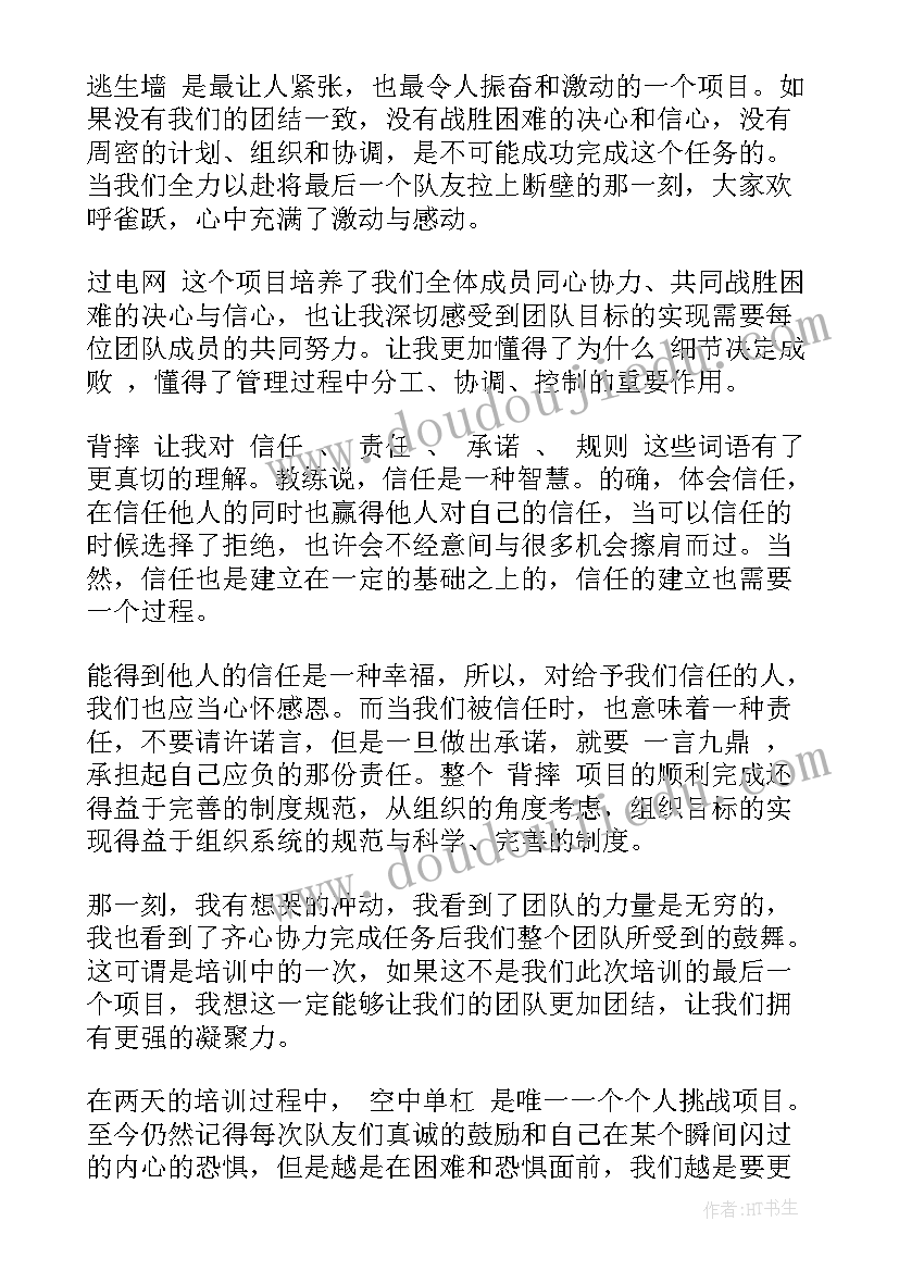 最新四月感悟散文 节气为媒人间四月天心得感悟(实用5篇)