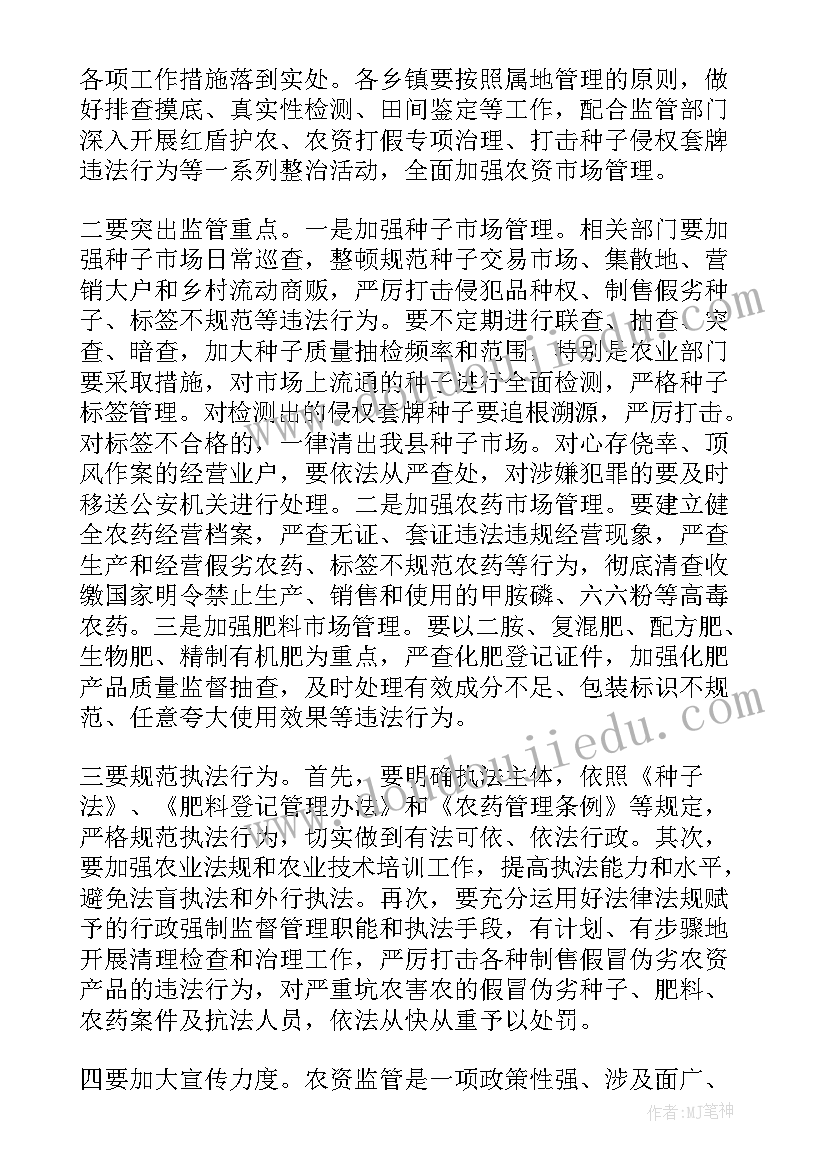 最新驾校会议纪要及格式(实用9篇)