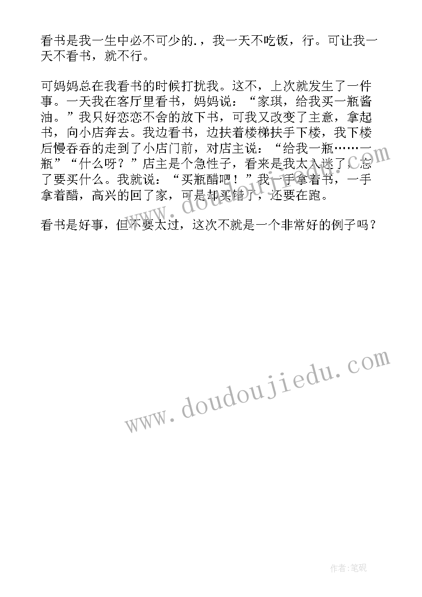 小学生二年级演讲稿感恩的心(优质5篇)