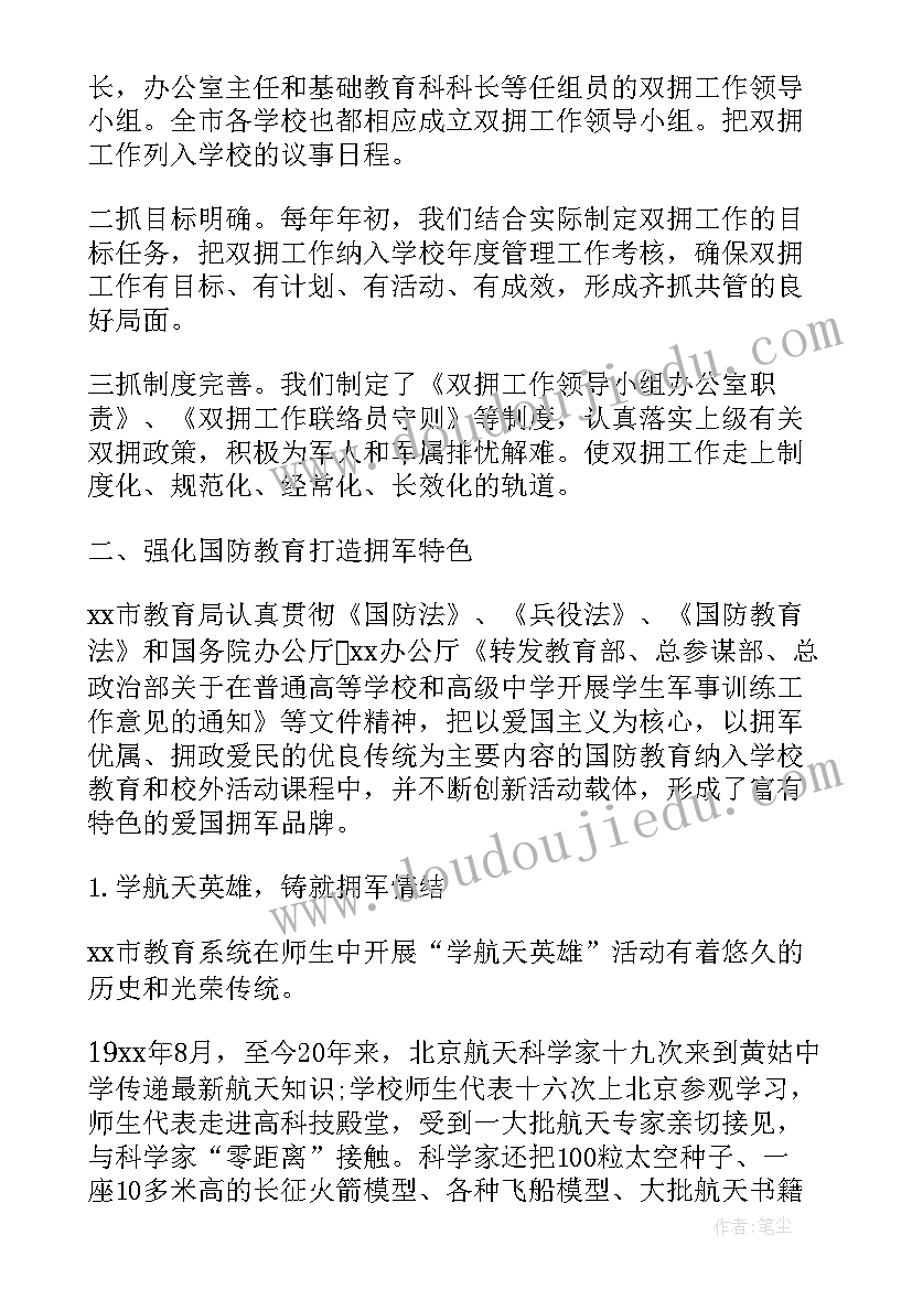 政府工作人员工作总结(汇总6篇)