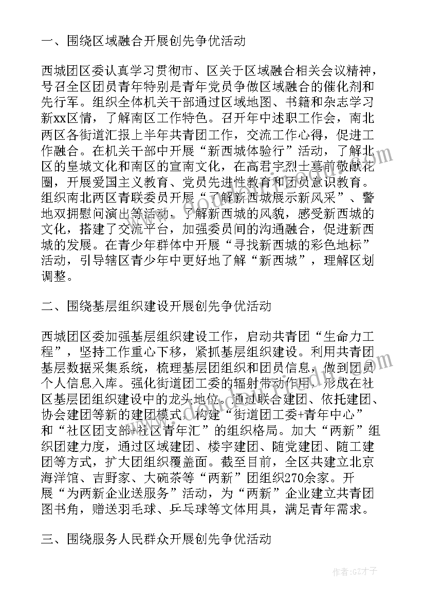 企业工作总结报告 年度企业公司工作总结报告个人(精选5篇)