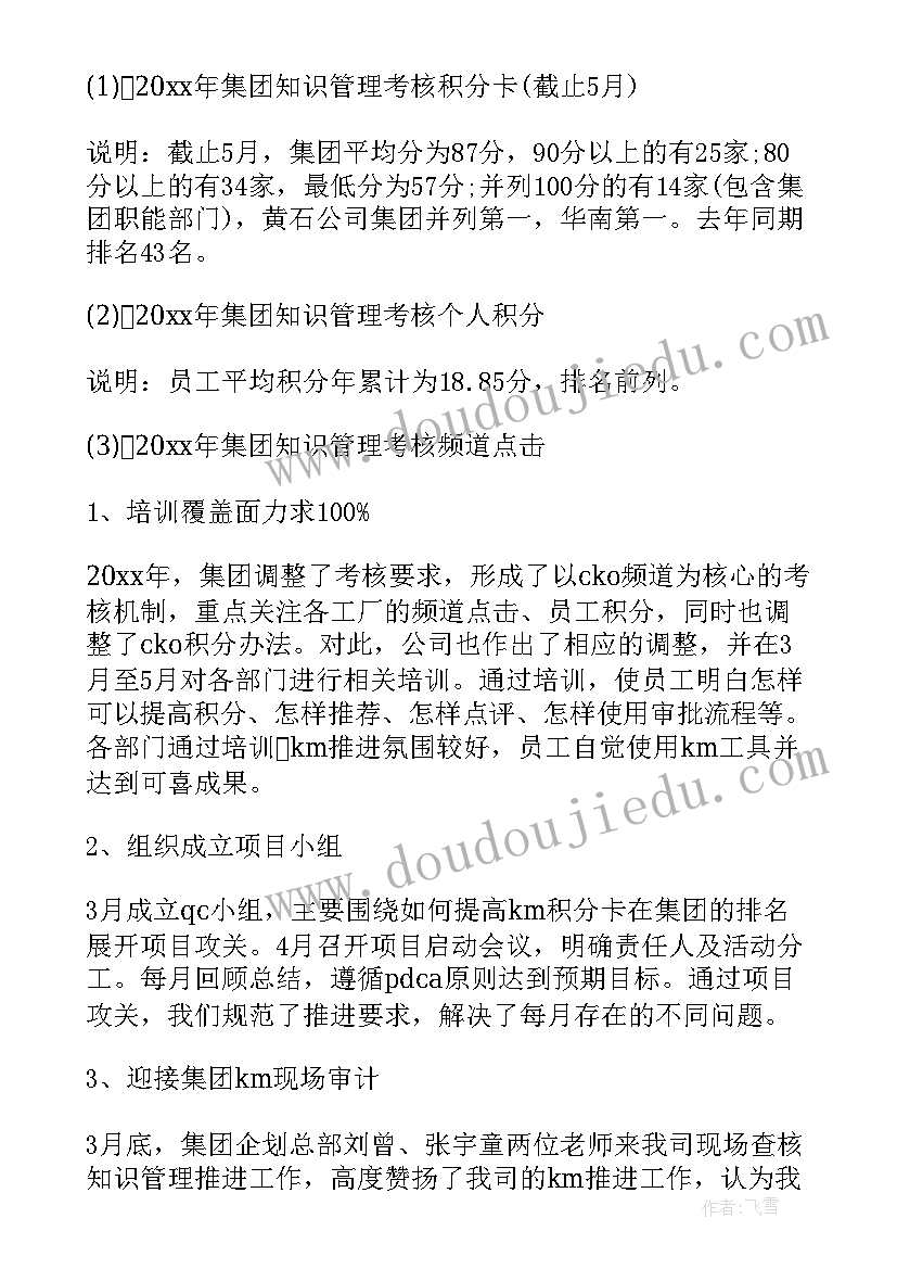 最新大学部门工作感想和体会(优秀5篇)