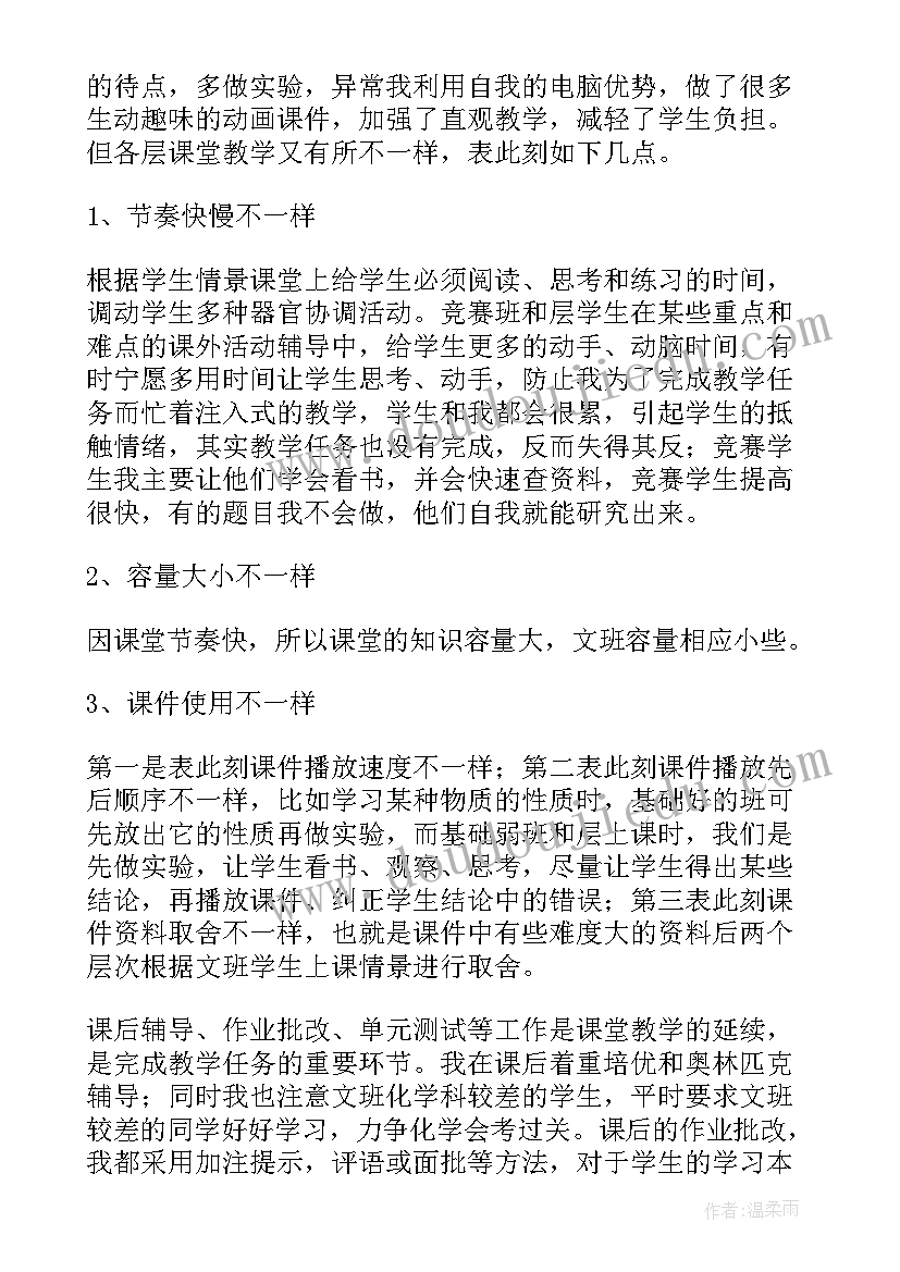 2023年高中教师工作总结个人 高中教师工作总结(优秀5篇)