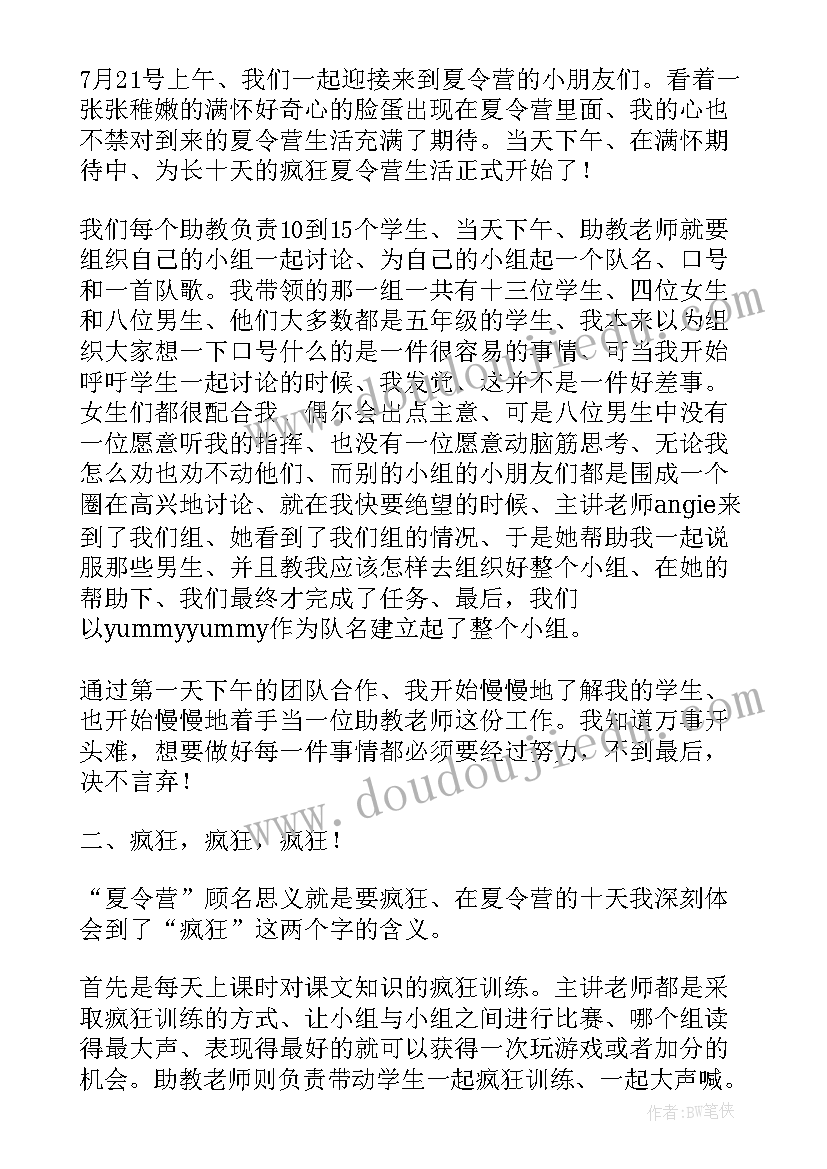 最新医学生寒假社会实践心得体会(优秀5篇)