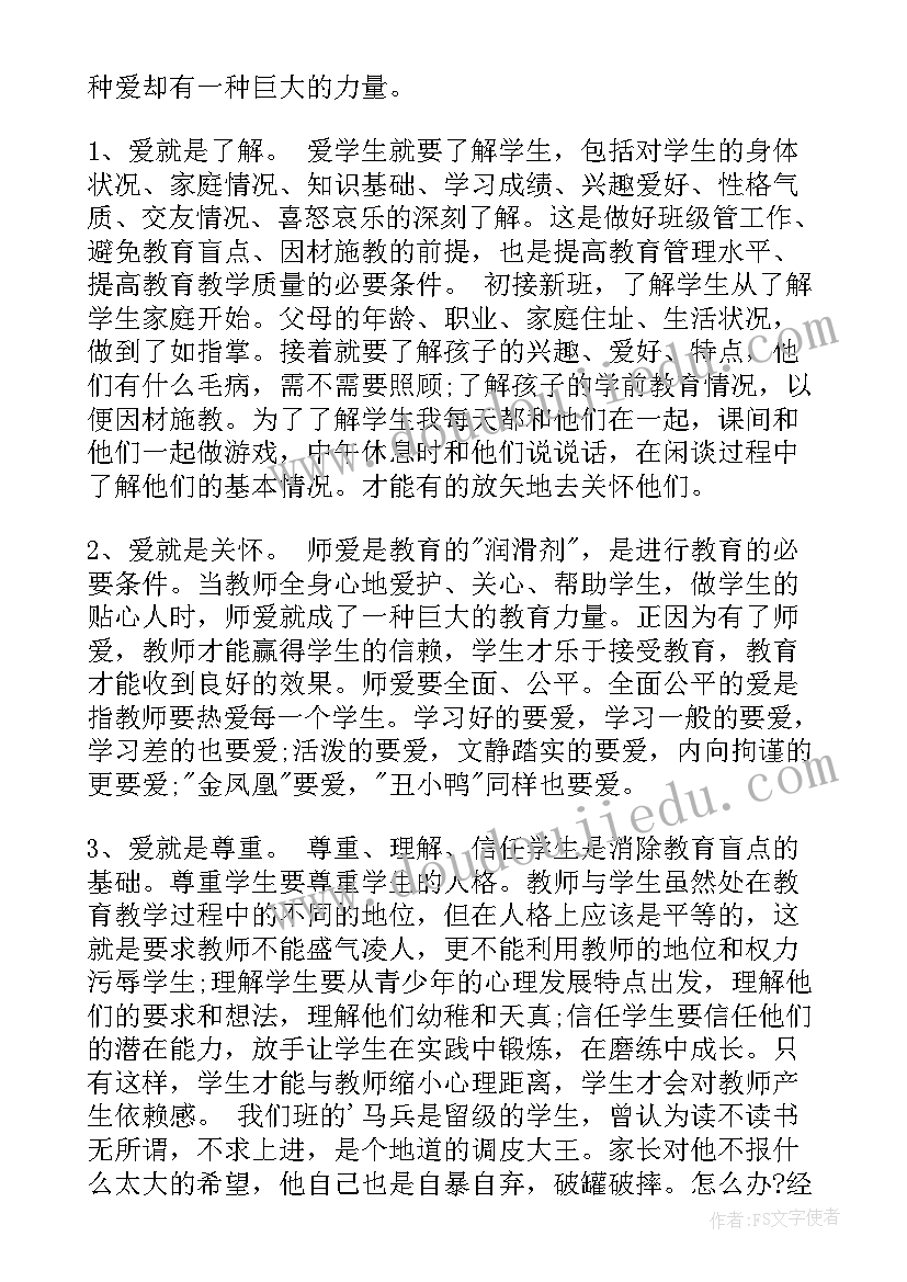 小学数学组教研计划(汇总8篇)