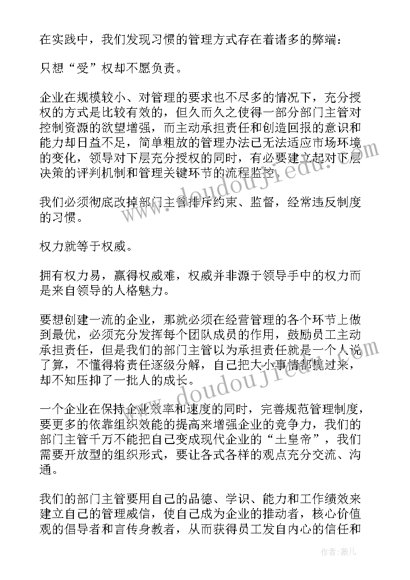 2023年给领导生日祝福语简单大气 老总生日祝福语(通用5篇)