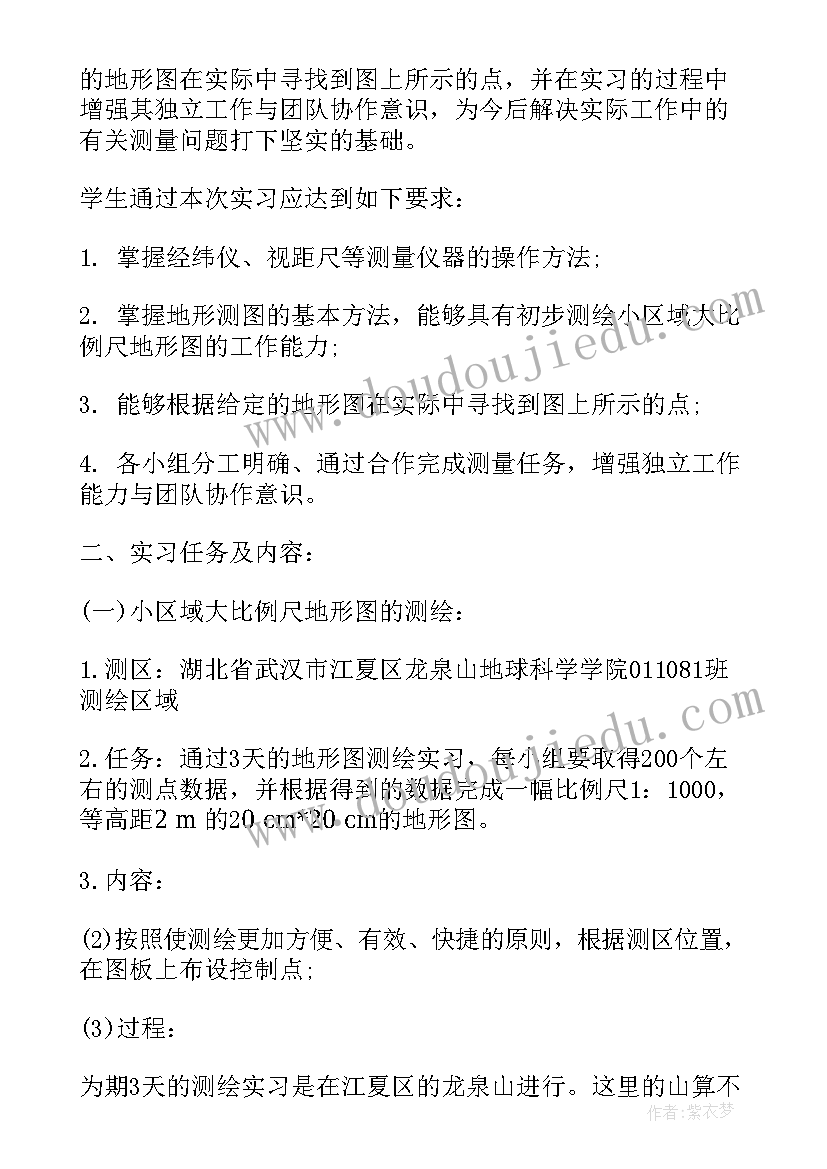 2023年毕业论文和实践报告(精选5篇)