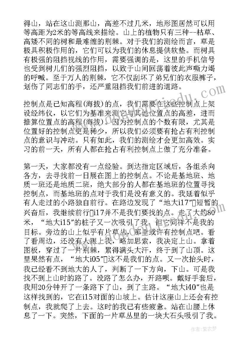 2023年毕业论文和实践报告(精选5篇)