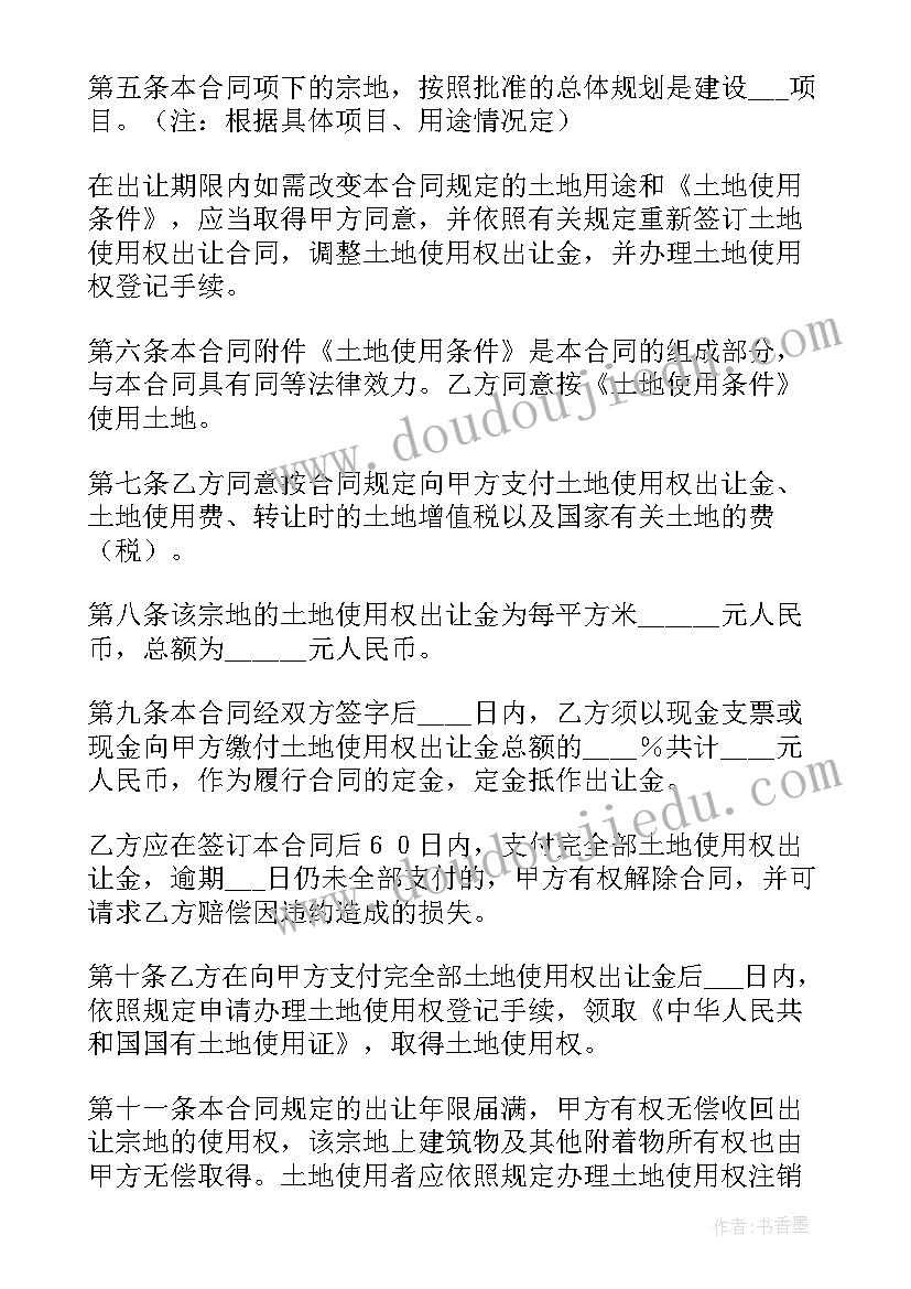 最新个人土地出租合同(模板5篇)