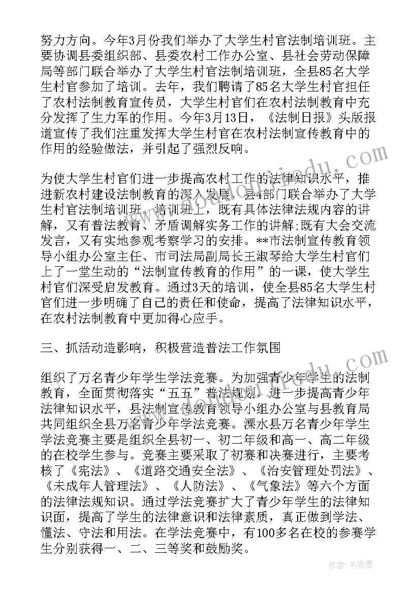 2023年劳动关系个人季度工作汇报(实用5篇)