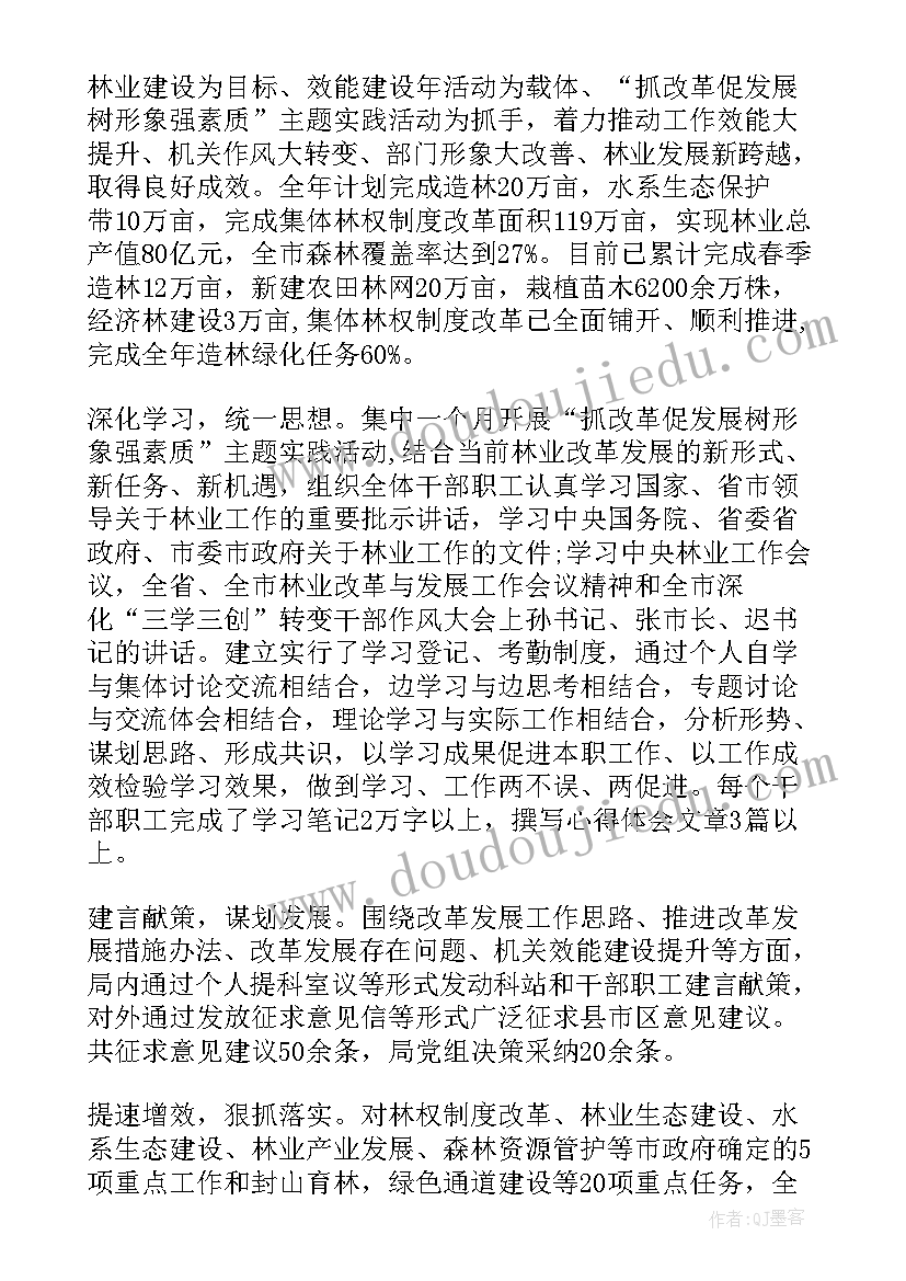 2023年卫生院三比三争活动方案及措施(精选5篇)