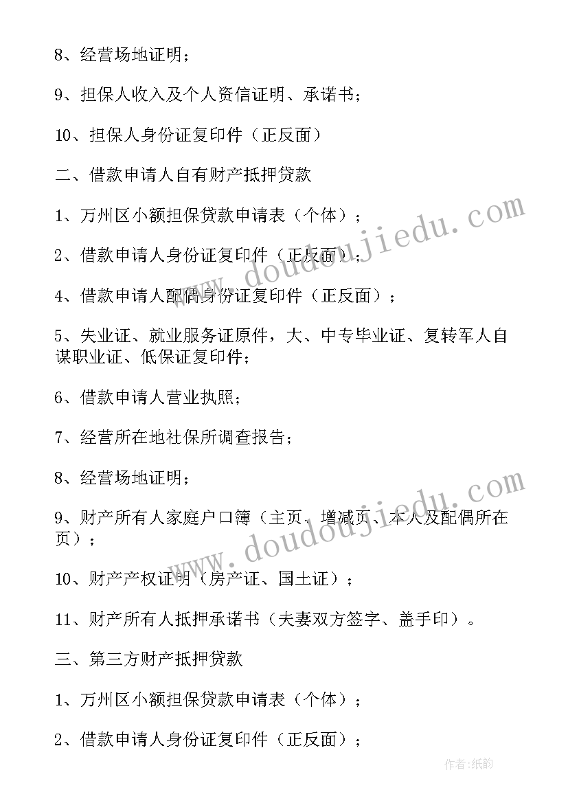 2023年单身承诺书电子版(实用5篇)