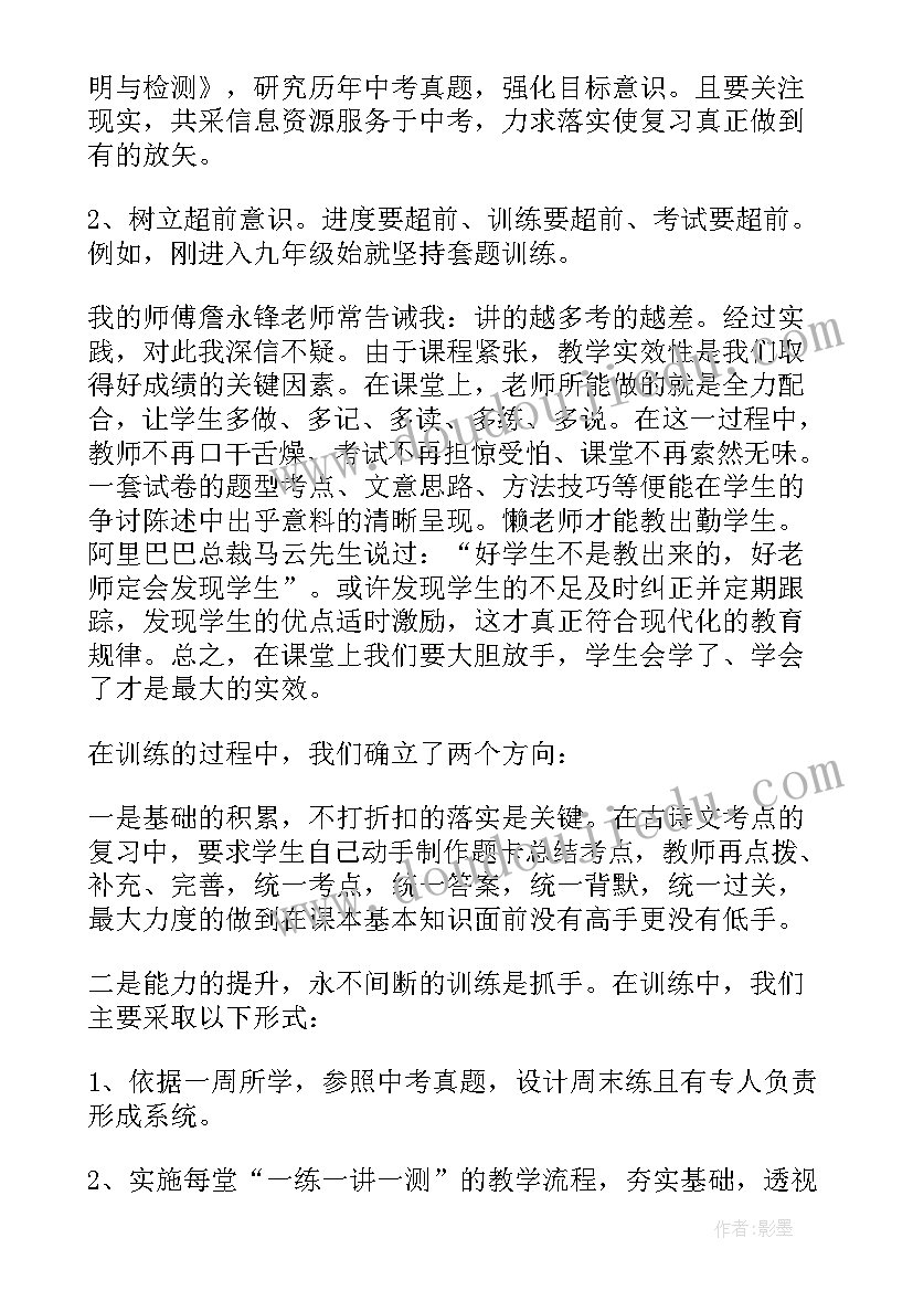 2023年上课打游戏被抓检讨书 上课打游戏检讨书(通用7篇)